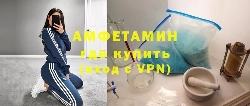 ОМГ ОМГ как зайти  Арамиль  Amphetamine Розовый 