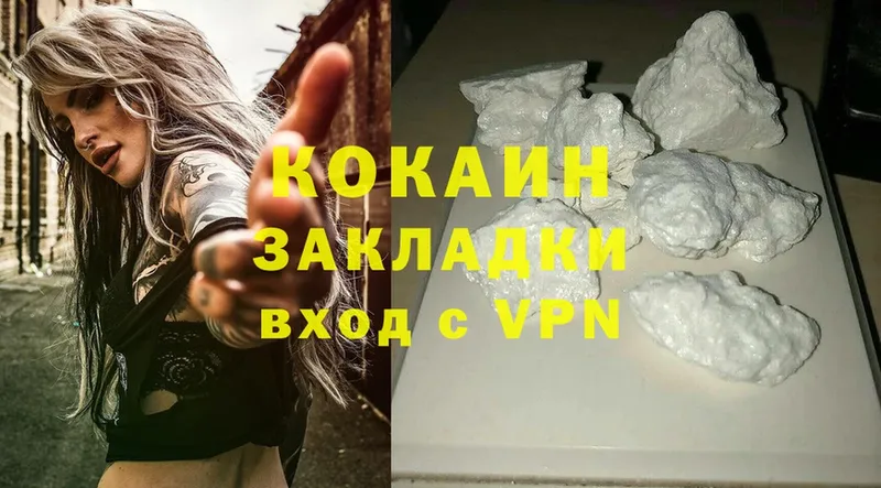 hydra рабочий сайт  Арамиль  COCAIN Колумбийский  darknet телеграм  где купить наркоту 