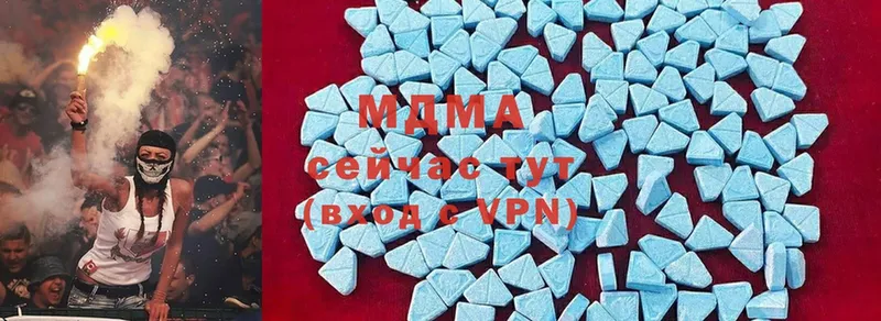 MDMA кристаллы  Арамиль 